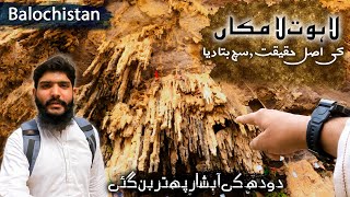 Lahoot La Makan Ki Haqeeqat  Karachi to Noorani  Complete Guide [upl. by Ellemaj340]