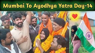 Muslim Girl Paidal Yatra Mumbai to Ayodhya Day14 By Shabnam Shaikh [upl. by Erodavlas]