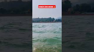 RISHIKESH  GANGA  DARSHAN  🙏  SHORTS  meremahadev rishikesh ganga ytshorts trendingshorts [upl. by Teresita]