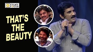 Rao Ramesh Imitating Pawan Kalyan Mannerism Agnathavasi Audio Launch  Filmyfocuscom [upl. by Ibot905]