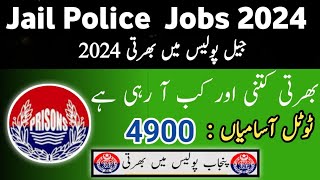 jail Police New Jobs 2024  online Apply Punjab jail Police Warden Lady Warden jobs 2024 [upl. by Olen651]