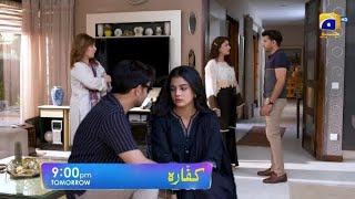 kaffara Episode Episode 61 Teaser  Kaffara Episode 61 promo  Kaffara Episode 60  Kaffara Drama [upl. by Hunger]