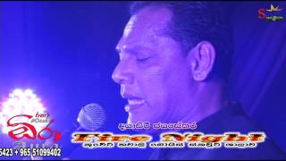 Kalaya piyambala giyath  Dayasiri Jayasekara  Rana with Aura Live in Kuwait [upl. by Lippold]