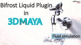 Introduction to Bifröst Liquid Plugin in 3D Maya  Fluid Simulation  WaTER Emitter amp Collision [upl. by Ralston154]