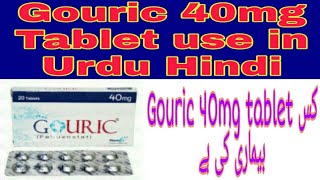 Gouric 40mg Tablet use in UrduHindi  Gouric tab side effect  English Subtitle [upl. by Ruskin]