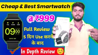 cheap and best smartwatch  best smartwatch under 1500  Top 5 smartwatch 2024 [upl. by Tsyhtema]