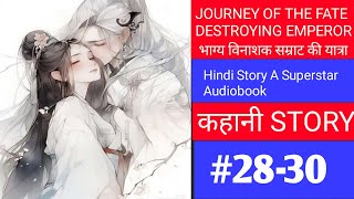 JOURNEY OF THE FATE DESTROYING EMPEROR2830 love novel system hindi [upl. by Anyzratak946]