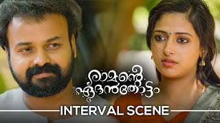 Ramante Edanthottam Movie Interval Scene  Kunchakko Boban  Anu Sithara  Joju George [upl. by Anot]