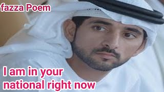 fazza Poem sheikh Hamdanfazza Poems English translatefazza love poemfazza news todayfazza Poem [upl. by Azarcon315]