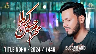 Nohay 2024  Karbala Hussain Muharram  Muharram New Nohay 2024  Subbaib Abidi ABD E ALI [upl. by Harald]