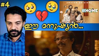 Home Movie Reaction Scene 4  Indrans  Sreenath Bhasi  Naslen  Shabis Flicks [upl. by Herm]