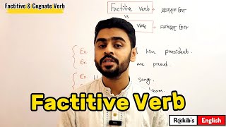 Factitive verb চেনার দুর্দান্ত কৌশল।। Cognate verb চিহ্নিত করার উপায় ।। [upl. by Atirres]