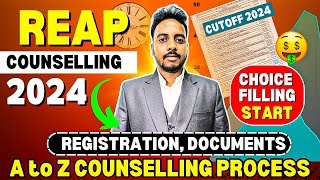 REAP Counselling 2024 Process 🔥 REAP Choice Filling 2024 🥳 REAP Registration 2024 date  REAP 2024 [upl. by Aieki]