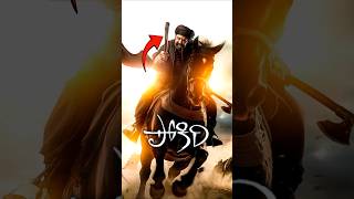 Daaku Maharaj Teaser review 🥵🔥  Balakrishna New Movie Update 😱 Daakumaharaj short teaser [upl. by Luthanen]