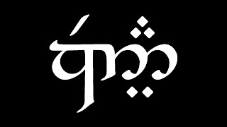 Conlang Critic Quenya [upl. by Eseela]