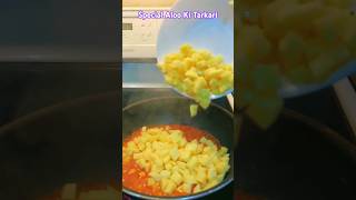 The Secret Recipe Behind Indias Most Famous Potato Dish [upl. by Quin593]