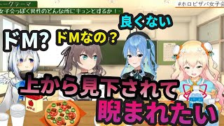 先輩もドン引く、マニアックなドM性癖を暴露してしまう桃鈴ねね 【夏色まつり星街すいせい天音かなた桃鈴ねね】 [upl. by Winterbottom410]