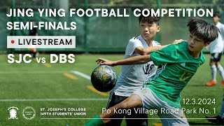 Jing Ying Football Competition SemiFinals  SJC vs DBS [upl. by Wilcox258]