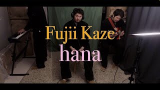 fujii kaze  Hana Cover [upl. by Yart]