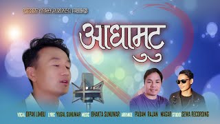 Dipak Limbus  Adha Mutu  New Official Music Video आधा मुटु  Yugal Sunuwar  Bhakta Sunuwar [upl. by Ahsart]