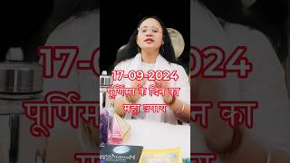 Full Moon SelfRenewal Remedies fullmoonreading purnimakabhai [upl. by Nidnarb598]