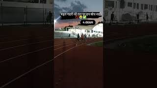 10km Olympic game practice  viral video  athletics power  army training  Olympic  motivation [upl. by Arakihc]