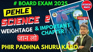 WeightageImportant ChapterScience 2Class 10thFull ExplanationMaharashtra Board jeeneus minds [upl. by Dang171]