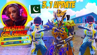 😱OMG  PLAYING WITH PAKISTANI GIRL GAMER IN MIDDLE EAST LOBBY 😍SAMSUNGA7A8J2J3J4J5J6J7X [upl. by Hgielsel]