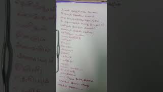 trending thakita thadhimi thanthana song lyrics writing in tamil🦋🦋🦋 [upl. by Francis127]