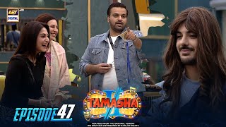 Tamasha Season 2  Episode 47  20 September 2023  ARY Digital [upl. by Merfe]