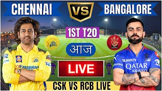 Live RCB Vs CSK 1st T20 Match  Cricket Match Today  RCB vs CSK 1st T20 live 1st innings livescore [upl. by Nassi636]