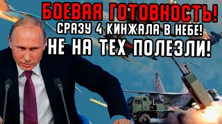 Роковое утро 15го Не на Тех Полезли  Сработано Точно Без ШУМА [upl. by Geibel800]