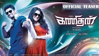 Kanithan Tamil Movie trailer Atharva  Catherine Tresa  Sivamani [upl. by Eannyl]