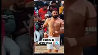 Fariyad Ali Kabaddi kabaddistar faiyadali viralshort kabaddi youtubeshorts viralvideo [upl. by Anyzratak180]