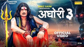 Aghori 3  amit saini rhotakya  official video bhole baba new songmkmanishgaland trending [upl. by Dnarud62]