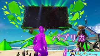 パプリカ quotPaprikaquot （米津玄師×Fortnite）Kenshi Yonezu 2020 Event／STRAY SHEEP in FORTNITE [upl. by Gregoor230]