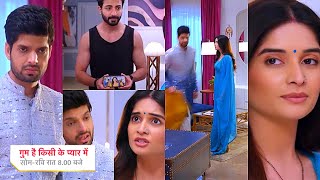 Ghum Hai Kisikey Pyaar Meiin Today Episode PROMO 131 Oct 2024RajatSavi ki ladai bni pyri nokjhok [upl. by Riker]