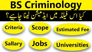 BS Criminology in Pakistan Criteria Scope Jobs Fees Tips amp Important Points [upl. by Mylor]