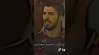 هذه هي الحقيقة تقبلها شئت ام ابيت الكلاسيكو لا يتناقله الا العضماء [upl. by Verne]