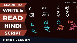 Learn to Write amp Read Hindi Script  Learn Devanagari Script  Vowel Sounds [upl. by Anitserp325]