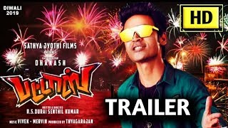 Pattas  Official Trailer Tamil  Dhanush  Sneha  Durai Senthilkumar  D Imman  Trend Petta [upl. by Lyrpa129]