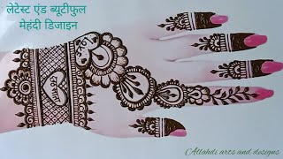 Latest Stylish Mehndi design 2025  mehandi ka design mehandi designs mehndi design mehndi 254 [upl. by Acirat]