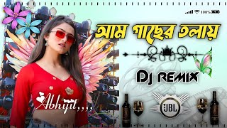 Aam Gachher Tole  আম গাছের তলে  Abhijit Boss  New Purulia Video 2024 New Matal Dance [upl. by Leunam]