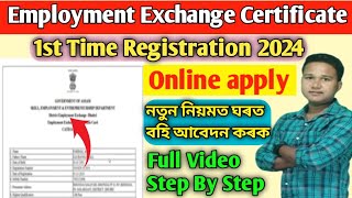 Employment Exchange Certificate Registration 2024ঘৰত বহি বহি Online Apply কৰক How to employment Exch [upl. by Ellehsar892]