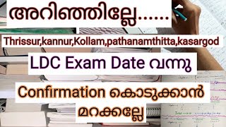 LDC Exam Date out  LDC 2024  PSC [upl. by Johppah]