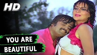 You Are Beautiful  Kishore Kumar Asha Bhosle  Meri Adalat 1984 Songs  Zeenat Aman [upl. by Mahmud]