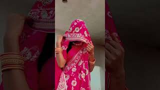 Ghar main aayi ghugat wali bahu love motivation [upl. by Colt]