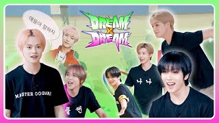 🏸 제 1회 드림 체육대회 🏃💨 EP2  드림 바이 드림  DREAM x DREAM [upl. by Alcus]