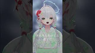 Sorewa Chiisana Hikarinoyouna Tribute to Sayuri Short Cover by Rika Makaira shorts [upl. by Elleral]