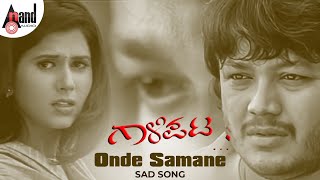 Galipata  Onde Samane  Ganesh  Daisy Bopanna  Yogaraj Bhat  VHarikrishna  Sad Song [upl. by Henni]